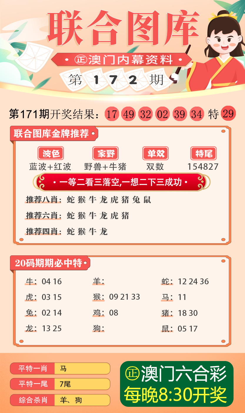2024年澳门精准正版资料-精选解释解析落实