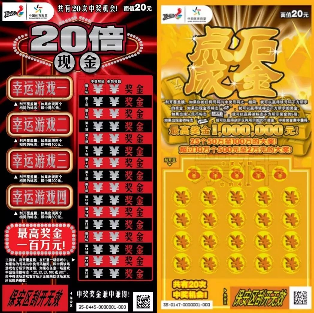 2024年正版免费天天开彩-精选解释解析落实