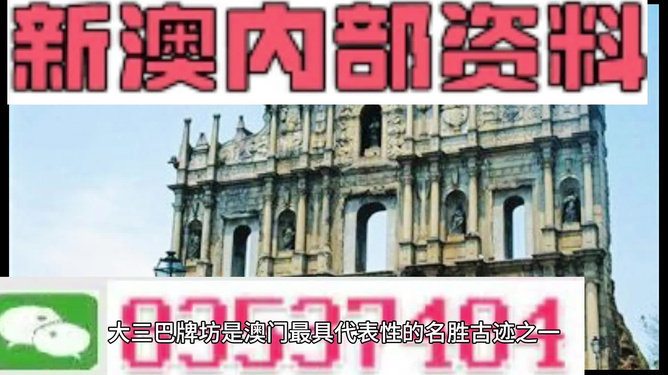 2024新澳门精准免费大全|精选解释解析落实