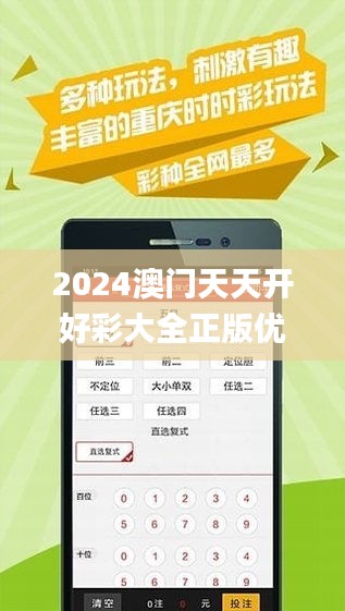 2024年天天彩免费资料|精选解释解析落实
