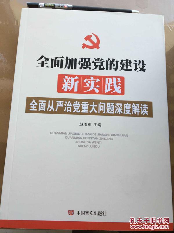 2004新澳正版免费大全|精选解释解析落实