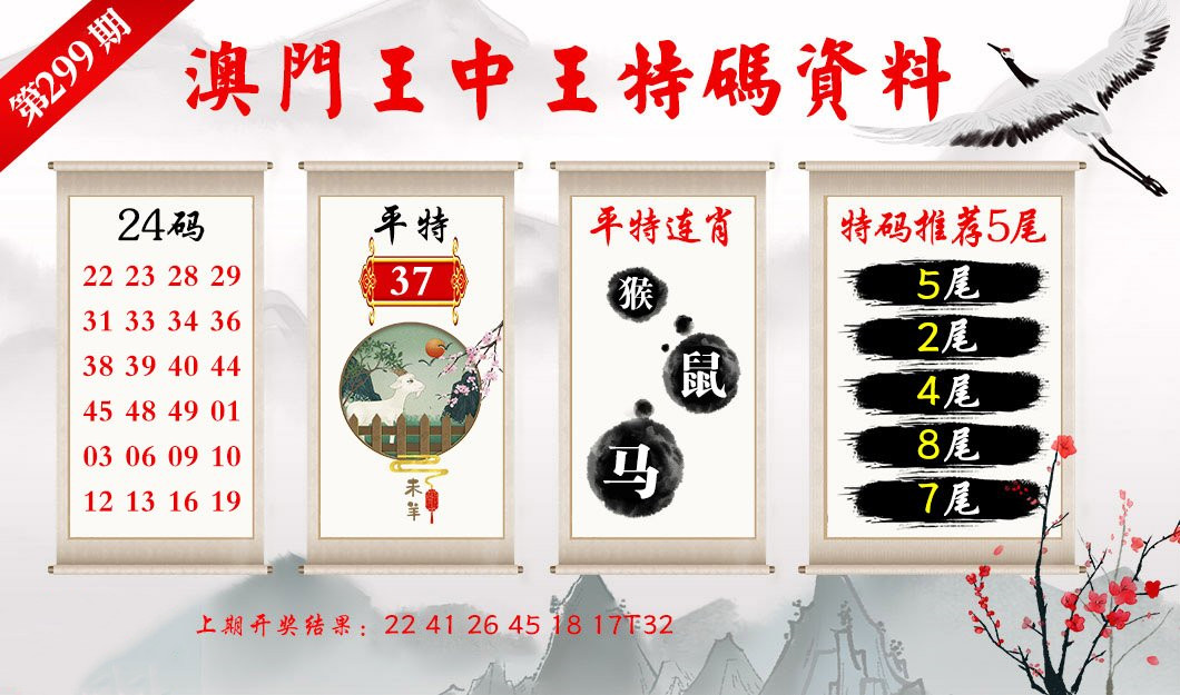 2024澳门特马今晚开|精选解释解析落实