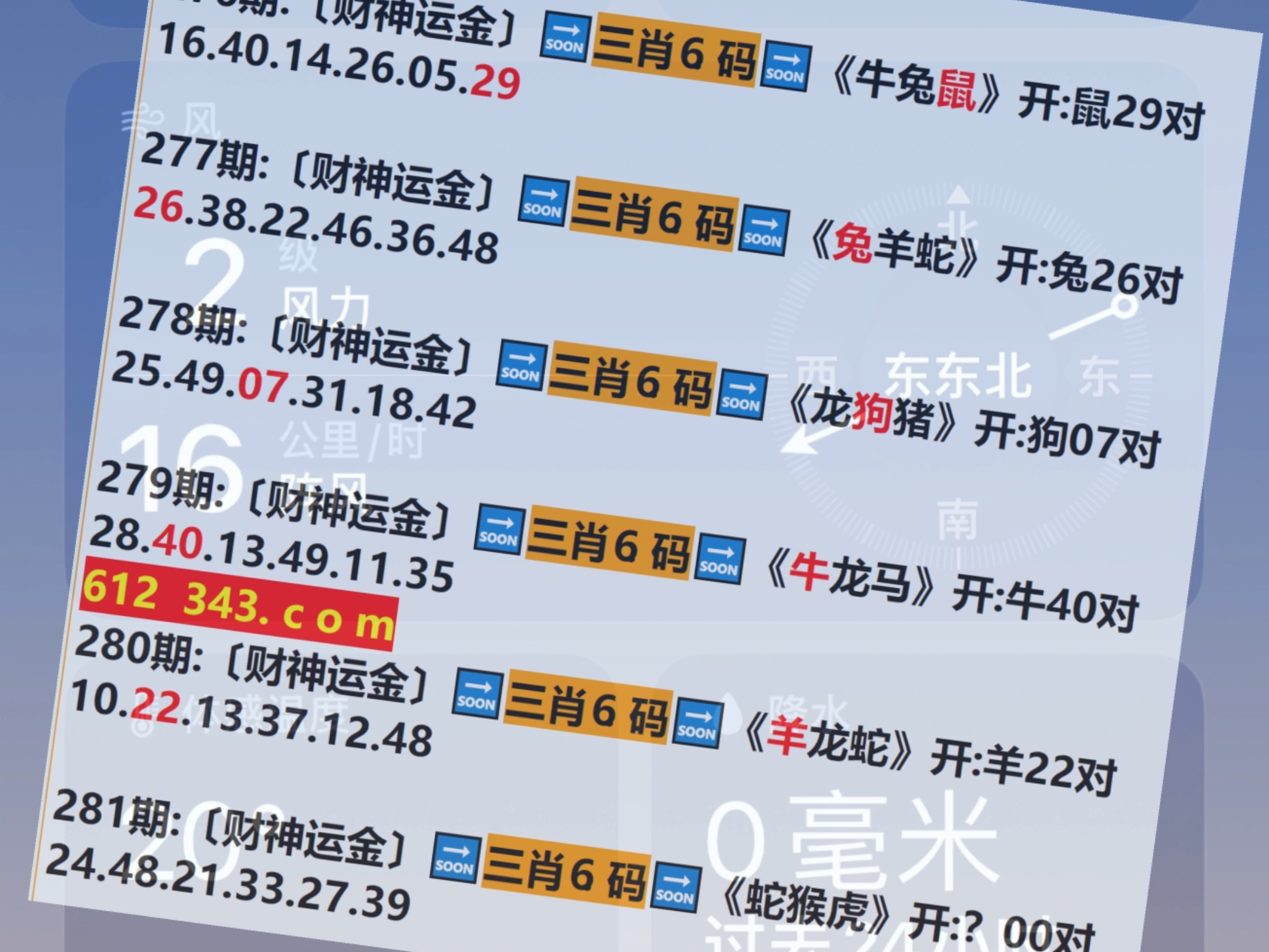 2024澳门天天开彩大全|精选解释解析落实
