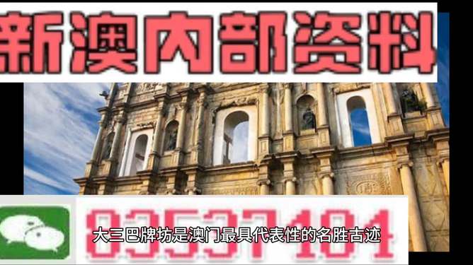 新澳2024正版资料大全|精选解释解析落实
