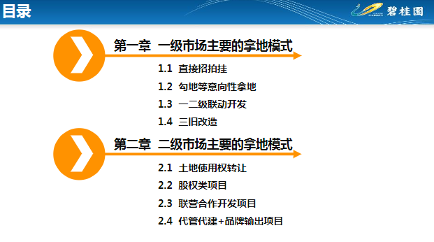 新澳大全2024正版资料|精选解释解析落实