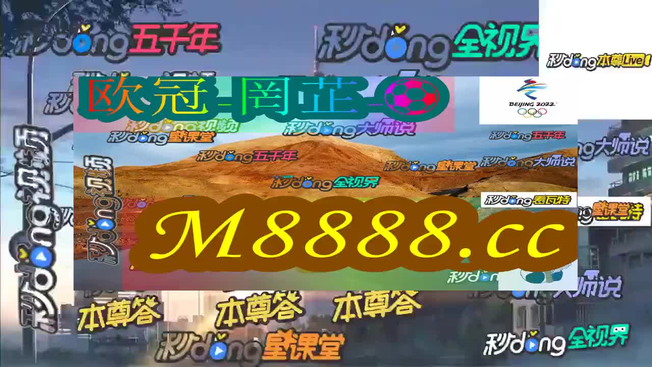 2024澳门特马今晚开奖一|精选解释解析落实