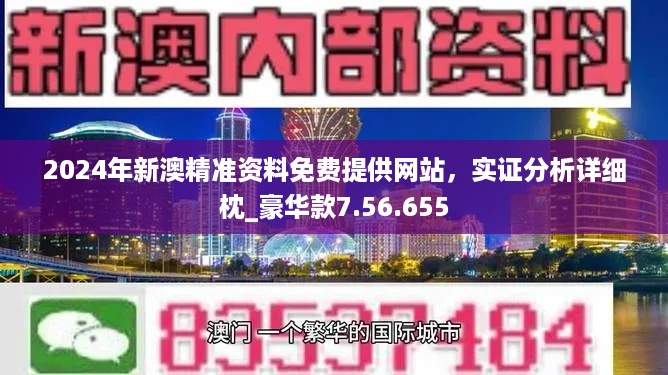 热点 第3页